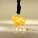 ALLOVE唐马黄金项链女古法足金吊坠生日礼物送女友老婆妈妈纪念日 【活动定制款不支持7天无理由退换】约6.3g多退少