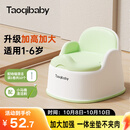 taoqibaby儿童马桶坐便器男女宝宝小马桶婴幼儿专用训练便盆家用尿盆