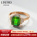 伊彩珠宝 天然绿碧玺戒指18K金镶嵌南非钻石戒指3.35克拉 绿宝石戒指（9-17号）
