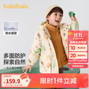 巴拉巴拉童装儿童棉服套装男童连帽外套2024秋冬装两件套208424106104