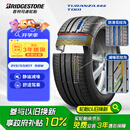 普利司通（Bridgestone）汽车轮胎 215/55R17 98W XL T001 适配皇冠/凯美瑞/奥德赛/帕萨特