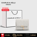 CHARLIE&KELLI品牌小c&k女士零钱包卡包迷你收纳小包包2025新款单肩包女 灰色【八仓速发 品牌礼袋】