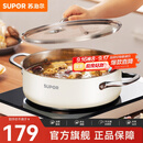 苏泊尔（SUPOR）火锅304不锈钢复底加厚汤锅家用火锅易洁涮羊肉明火电磁炉通用 ST28AA6-W（白色） 28cm