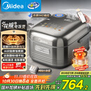 美的（Midea）纯钛0涂层电饭锅防粘4L无涂层花瓣IH1.0电饭煲4-5人家用不锈钢智能多功能MB-HS412 国家补贴