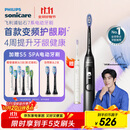 飞利浦（PHILIPS）【李佳琦同款】电动牙刷钻石7系护龈刷  生日礼物 情侣款 送男生/女友 HX3792/01钛银灰 