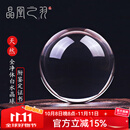 晶凰之羽天然全净体白水晶球摆件9A级全透明体精选双A收藏级原石打磨礼品 直径7厘米 送证书