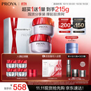 珀莱雅（PROYA）红宝石面霜抗皱淡化细纹 乳液面霜 滋润型50g*2 生日礼物送女友