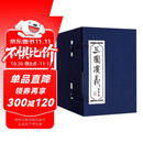 三国演义连环画1-60册 全套60册套装 曹操、袁绍、刘备、关羽等人物 战官渡 函装蓝皮珍藏老版怀旧四大名著连环画小人书全套经典儿童故事绘本漫画课外读物上海人民美术出版社  