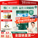 英氏婴幼儿维C加铁益生元米粉258g多乐能营养宝宝辅食高铁米糊1阶6月+