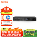 杰科（GIEC）BDP-G5300PLUS 真4K UHD蓝光播放机 dvd影碟机 杜比视界全景声 evd高清硬盘光碟播放器 NAS共享