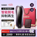 UlikePro10S蓝宝石冰点刮毛刀脱毛仪男士脱毛美容仪生日礼物送女友