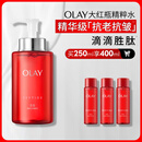 玉兰油（OLAY）大红瓶精华水250ml保湿抗皱紧致抗衰老爽肤水护肤品生日礼物女