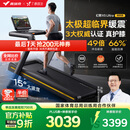 麦瑞克（MERACH）跑步机家庭用爬坡运动健身房器材减震护膝静音X5Ultra MR-T10B9