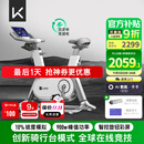 Keep动感单车专业版C1+自发电 免插电 家用健身车单车健身器材白色款
