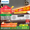 飞利浦（PHILIPS）CD机桌面音响CD播放机迷你音响CD播放器家庭台式音响音箱收音机木质蓝牙TAM5008