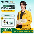 SKG健腹腰带腰腹部按摩仪器甩脂机揉腹仪k7家用健身仪七夕情人节礼物