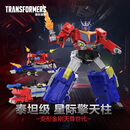 变形金刚（TRANSFORMERS）儿童男孩玩具车模型手办礼物天尊世代泰坦级星际擎天柱G0470