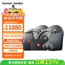 哈曼卡顿汽车音响改装 专车专用 专业车载扬声器套装【FLOW声籁型+】