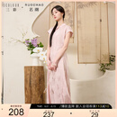 三彩大码女装2025夏季新款新中式立领连衣裙提花修身改良旗袍胖MM