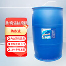 长城 FD-2多效 防冻液 发动机冷却液 -35℃ 水箱宝 200kg/桶