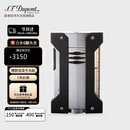 S.T.Dupont法国都彭打火机DEFI挑战系列炬式防风火焰银灰21403 打火机男士
