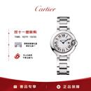 卡地亚(Cartier)蓝气球系列时尚女表白盘钢带28mmWSBB0073 礼物