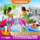 【私汤泡池房】惠州龙门云顶温泉威士忌酒店2天1晚自由行旅游|享172个泡池|恒温水上乐园|儿童乐园亲子度假 3-15层|畔山泡池双床房 周日-周四出行