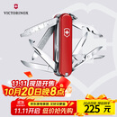 维氏瑞士军刀迷你英雄17项多功能水果刀刀折叠刀红色0.6385
