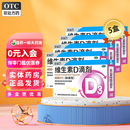 [星鲨]维生素D滴剂 30粒/盒 预防和治疗维生素D缺乏性佝偻病 400IU*36粒 5盒装