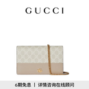 GUCCI古驰GG Marmont系列链式钱包[新款] 米色和白色 均码