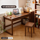 顾家家居全实木书桌带挂钩带抽屉家用小户型学习写字桌书房办公桌电脑桌子 带挂钩【国标E0级橡胶木|双抽屉】胡桃木色80CM 顾家品牌|免费送货上门+包安装