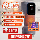 费瑞能透析护瘘宝透析用品内瘘修复仪红外线内瘘仪恒温热敷透析护瘘套 【红蓝光+热敷5档加长款+语音+替换布】送2护理膏