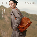 裘真【宋佳同款】植鞣羊皮信使漫邮包松弛大容量通勤休闲邮差包女 焦糖色 预售10天