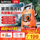 亿力高压洗车机4435H 1400W家用清洗机高压洗车水枪洗车神器全套水枪