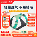 拉夫威尔嗨轻狗狗胸背带狗背带中小型犬雪纳瑞背带式狗狗牵引绳 鼠尾草绿/雾森绿 XS