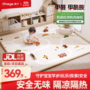 丸丫宝宝爬行垫婴儿加厚家用爬爬垫xpe儿童整体垫1.8*2.5米2.5CM-田园