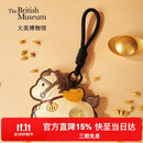 大英博物馆马年系列时来运转小马钥匙扣挂件送女友生日礼物