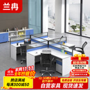 兰冉职员工位办公室员工办公桌椅组合工作台屏风隔断14人位含柜椅