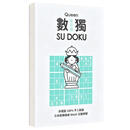 现货台版 数独随身玩 骑士级皇后级国王级 港台原版 Nikoli 游目族 皇后级