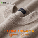 杉杉【重磅加厚】秋冬男士绵羊毛长袖休闲日常半高圆领莫兰迪保暖毛衣