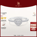 DR现货DR之心求婚钻戒 DR HEART简奢款铂金钻石戒指节日礼物 【共约22分】现货闪发
