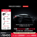 特斯拉（Tesla）整车延保延长保修服务适用于Model3/Y/S/X Model Y 4 年/8 万公里-次新车用户方案