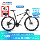 喜德盛（xds）山地自行车黑客500铝合金车架24速油碟单车27.5轮径深灰白17寸