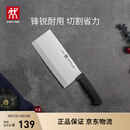 双立人（ZWILLING）菜刀刀具Enjoy中片刀切菜刀厨具切片刀切肉刀厨房好物刀具厨刀