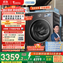 小天鹅（LittleSwan）滚筒洗衣机全自动家用 纯平【小乌梅3.0 TG10VE40】以旧换新 10公斤 一级能效 家电国家补贴20%