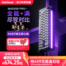 MelGeekMADE68 PRO+磁轴键盘TTC万磁王紫心轴RT0.01电竞游戏客制化机械无畏契约打瓦小蜜蜂情侣 MADE68 PRO+紫光【紫心轴】 有线MelGeek 68键