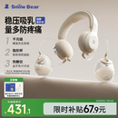 小白熊SnowBear吸奶器免手扶电动全自动热敷便携挂脖式双边挤奶器大吸力3058