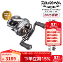 达亿瓦（DAIWA）25新款 STEEZ LTD CT SV TW史帝兹泛用微物水滴轮四弟子路亚渔轮 70XH/70XHL 速比8.5 左手型