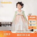 巴拉巴拉汉服女童连衣裙2024秋装童装儿童国风小童长袖襦裙潮208324111005