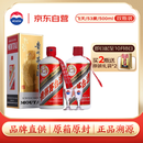 茅台 24/25年 飞天 酱香型白酒 53度 500ml*2 双瓶装【酒厂直供】